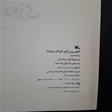 حاشیه