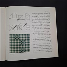 حاشیه