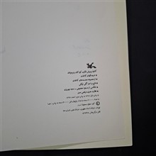 عروسکهای