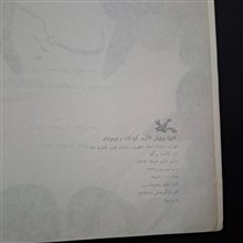 برگها