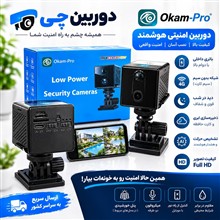 دوربین