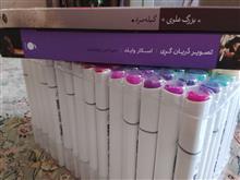ماژیک