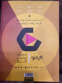 کتاب