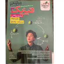 کتاب