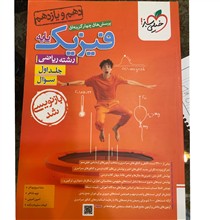کتاب