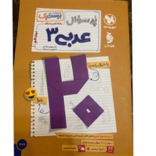 کتاب