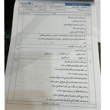 کاربرگ
