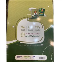 سیرتا