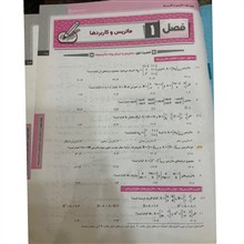 سیرتا