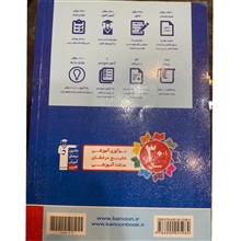 ریاضیات