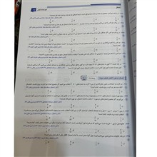 ریاضیات