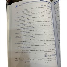 ریاضیات