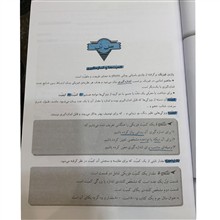 فیزیک