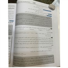 فیزیک