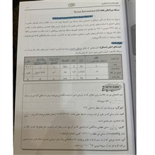 فیزیک