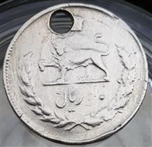 سکه