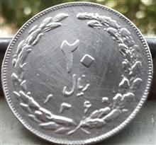 سکه