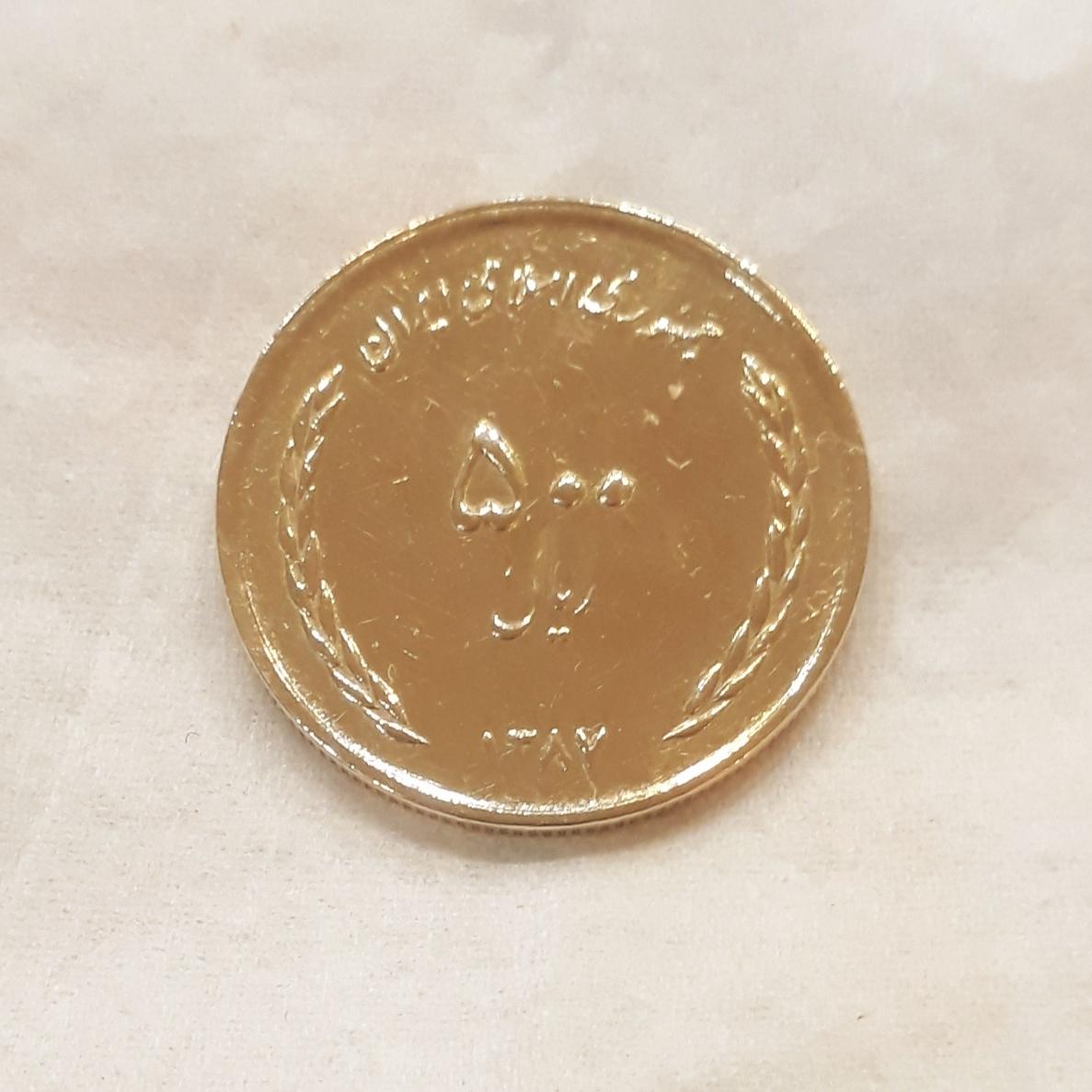 سکه کلکسیونی500ریالی کوچک طلایی