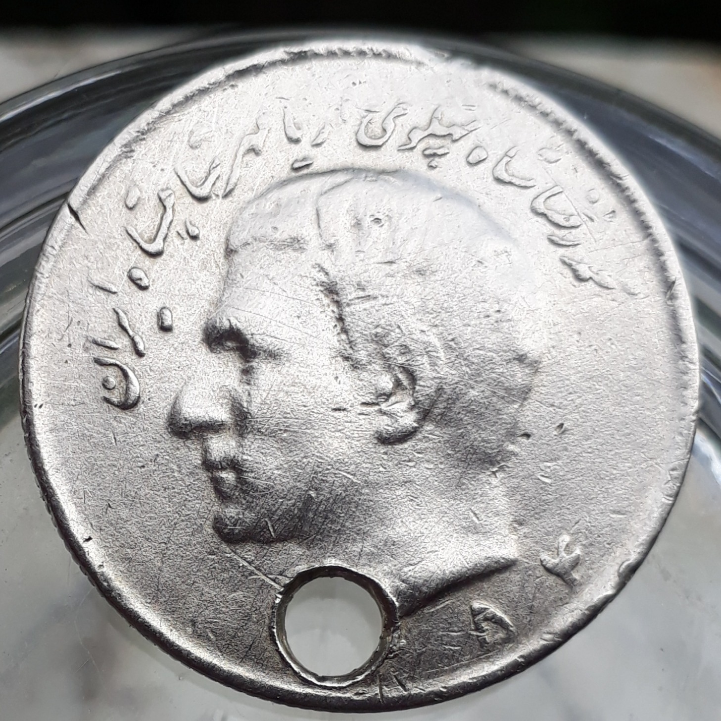 سکه 10 ریالی پهلوی 1354