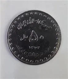 سکه