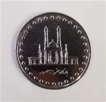سکه