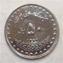 سکه