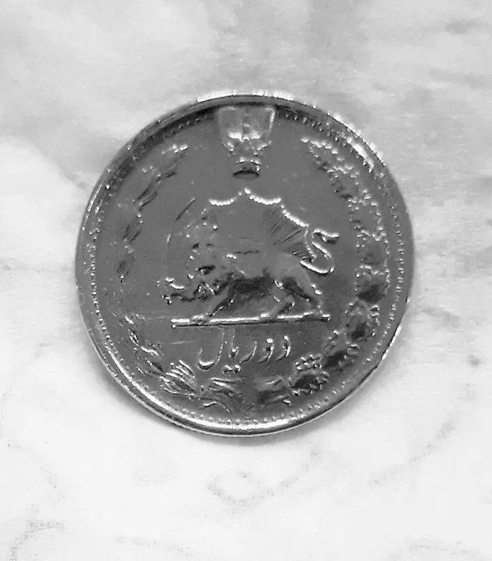 سکه 2 ریالی پهلوی کلکسیونی