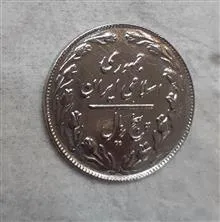 سکه5ریالی