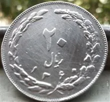 سکه