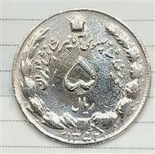 سکه
