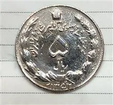 سکه