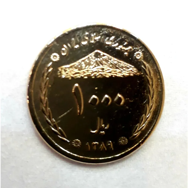 سکه طلایی 1000ریالی کوه دماوند ضرب89