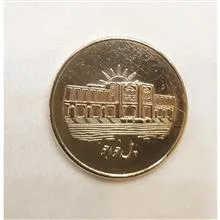 سکه