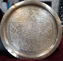 سینی