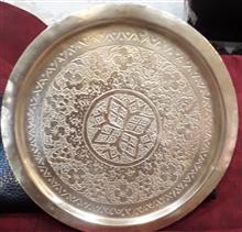 سینی
