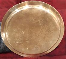 سینی