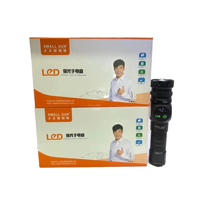 چراغ قوه دستی اسمال سان مدل ZY-S2305