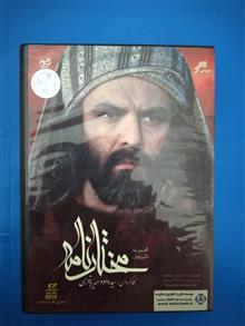 سریال
