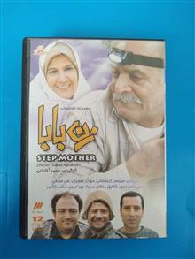 سریال