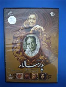 سریال