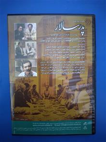سریال