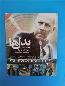 فیلم