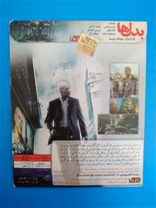 فیلم