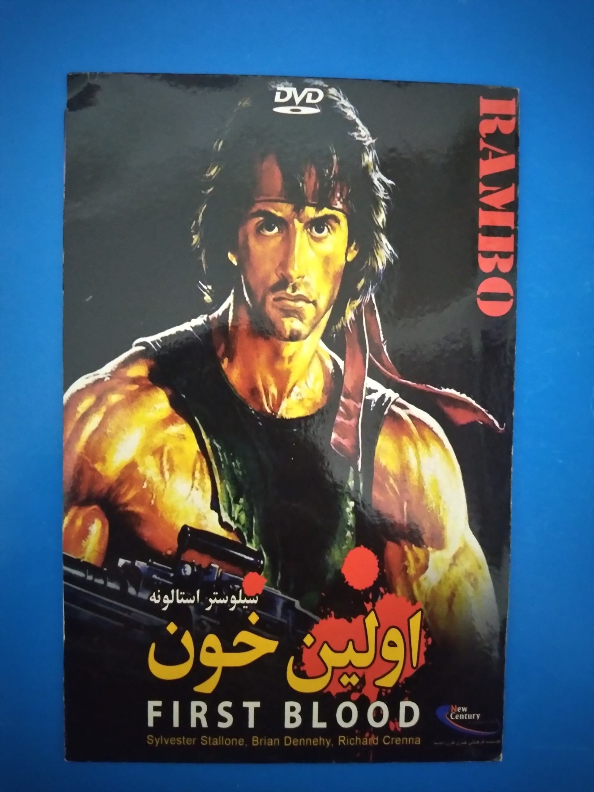 فیلم اولین خون