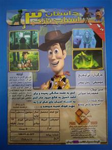کارتون