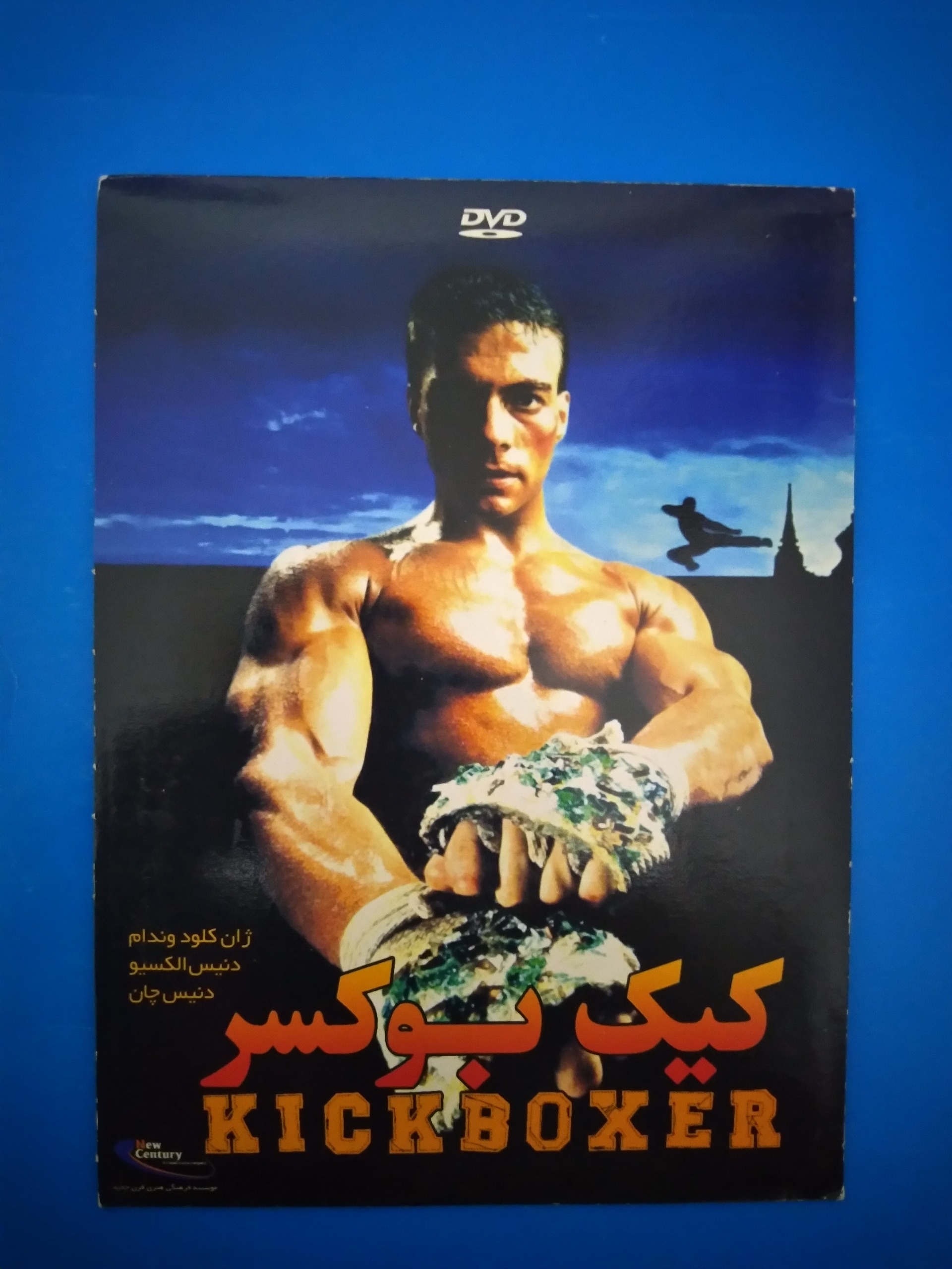 فیلم کیک بوکسر