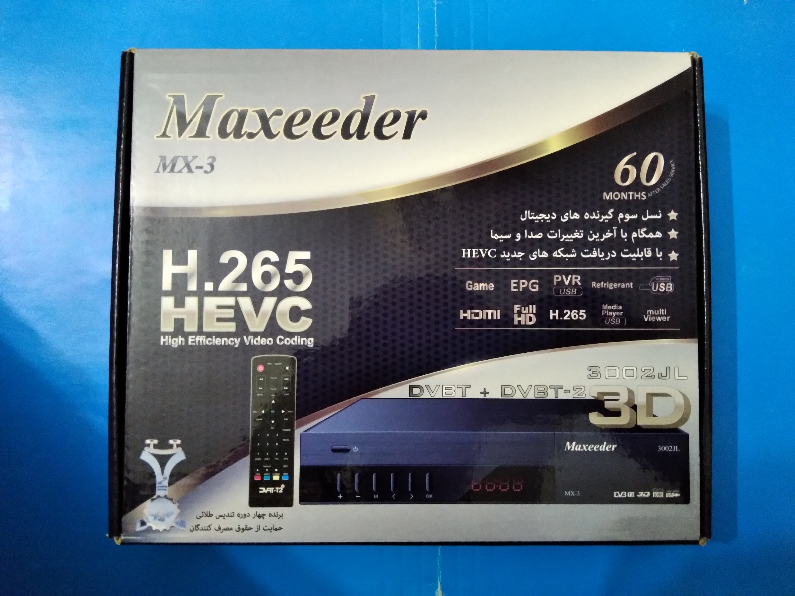 گیرنده دیجیتال مکسیدر