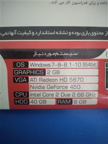 بازی