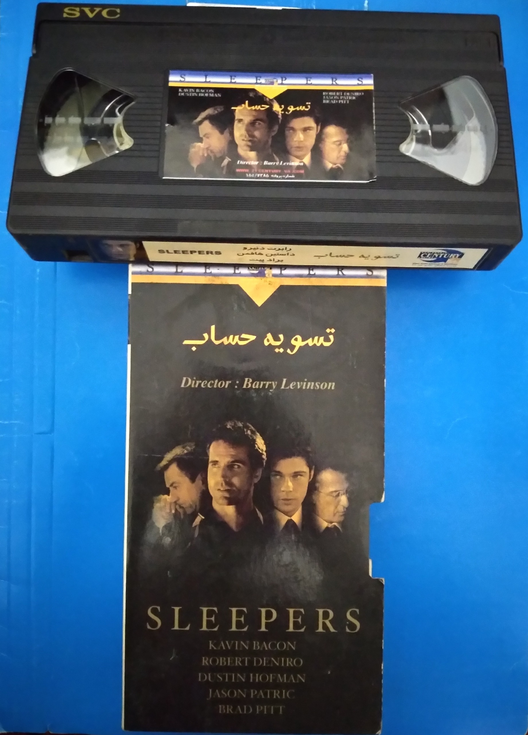 فیلم تسویه حساب