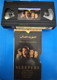 فیلم
